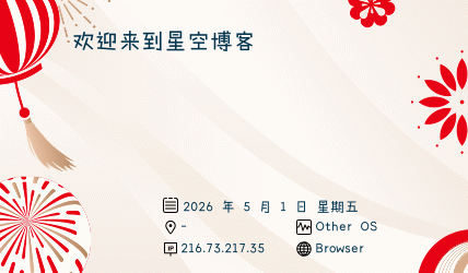 IP 签名图