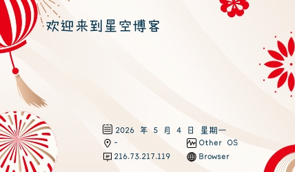 IP 签名图