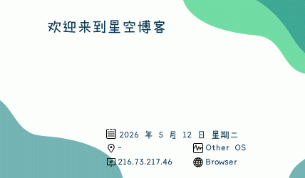 IP 签名图