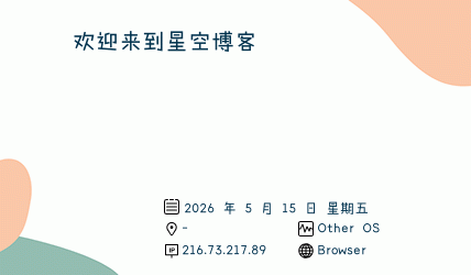 IP 签名图