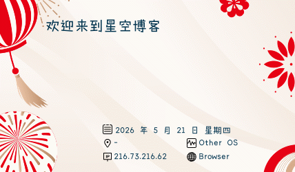 IP 签名图