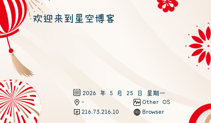 IP 签名图