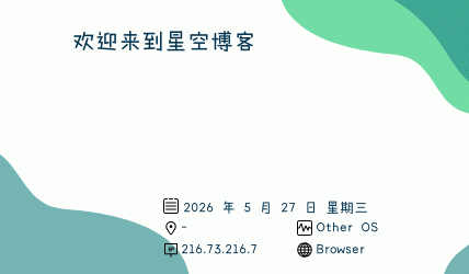 IP 签名图