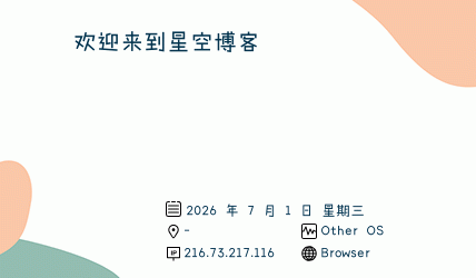 IP 签名图