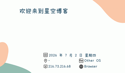 IP 签名图