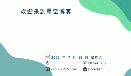 IP 签名图