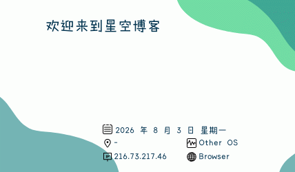 IP 签名图