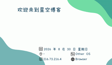 IP 签名图