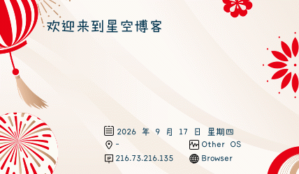 IP 签名图